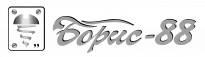 Борис-88