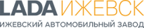 ЛАДА Ижевский автомобильный завод