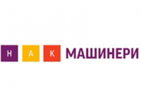 НАК Машинери