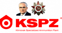 Климовский специализированный патронный завод (КСПЗ)