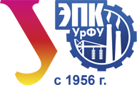 Экспериментально-производственный комбинат УрФУ