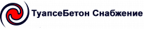 ТуапсеБетон Снабжение