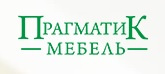 ПрагматиК-мебель