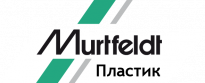 Murtfeldt Пластик