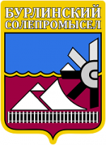 Алтайская соледобывающая компания