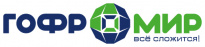 ГофроМир