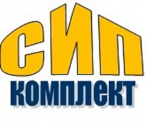 СИП-комплект
