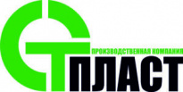 С.Т.Пласт