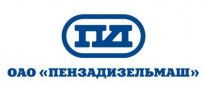 Пензадизельмаш