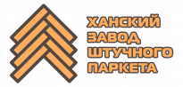 Ханский Завод Штучного Паркета
