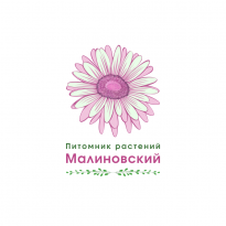 Питомник растений Малиновский