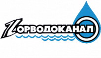 Горводоканал