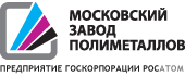 Московский завод полиметаллов (МЗП)
