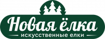 Новая елка