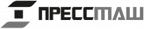 Прессмаш