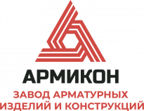 Завод Армикон