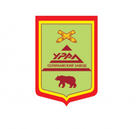 Соликамский завод Урал