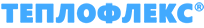 Теплофлекс