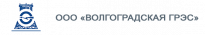Волгоградская ГРЭС