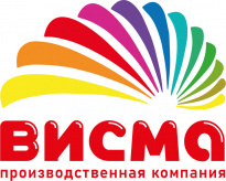 Висма