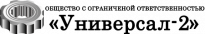 Универсал-2