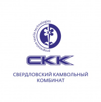 Свердловский камвольный комбинат