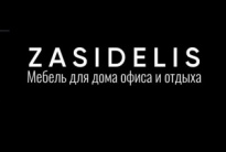 Zasidelis
