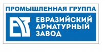 Евразийский Арматурный Завод