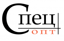 СпецОпт