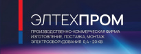 ПКФ Элтехпром