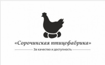 Сорочинская Птицефабрика