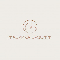 Фабрика Вязофф
