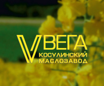 Косулинский Маслозавод Вега