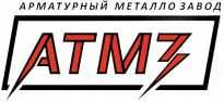 Арматурный металло завод (АТМЗ)