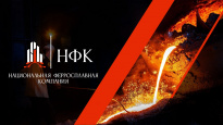 Национальная ферросплавная компания