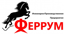 ИПП Феррум