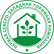 Первая северо-западная торфяная компания