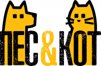 Пёс&Кот