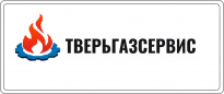 Тверьгазсервис