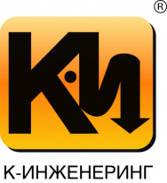 К-Инженеринг
