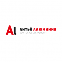 Литье алюминия