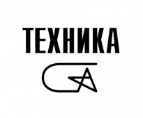Техника