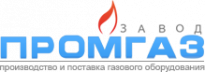 Промгаз