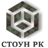 Стоун РК