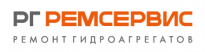 РГ-Ремсервис
