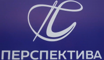 Чусовская швейная фабрика Перспектива