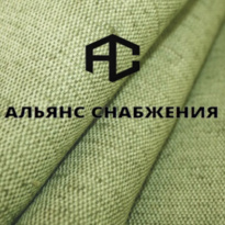 Альянс Снабжения