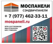 Блокмодуль