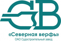Судостроительный завод Северная верфь
