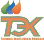 Топливная экологическая компания